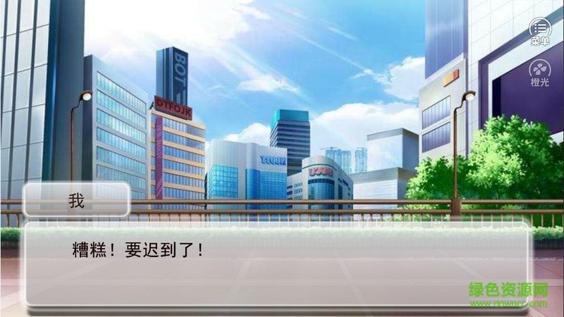 逆袭之星途闪耀2手游 逆袭之星途闪耀2