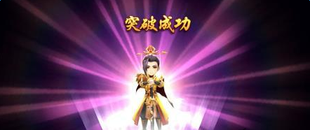 lALOohwkE8y6zQG6_442_186.png 轩辕剑3手游ios版