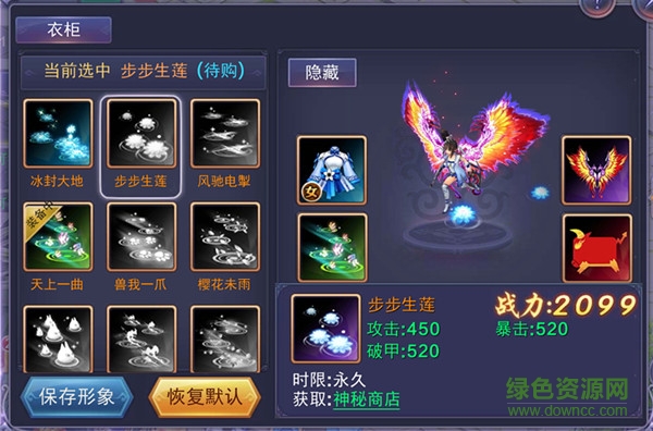 15866923.jpg 寻找前世之旅苹果版