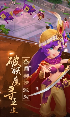 2016122210314219310.jpg 轩辕剑3手游果盘版