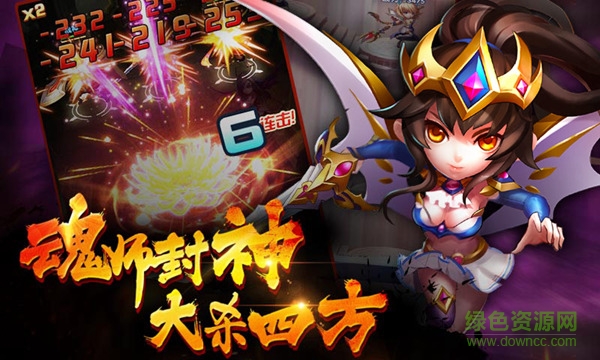 1486605777_2.jpg 斗罗大陆神界传说2手游