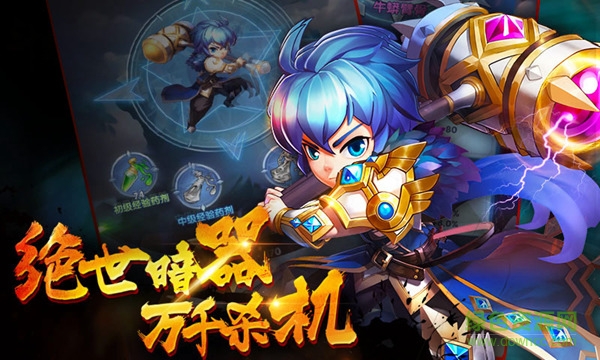 1486605785_6.jpg 斗罗大陆神界传说2下载