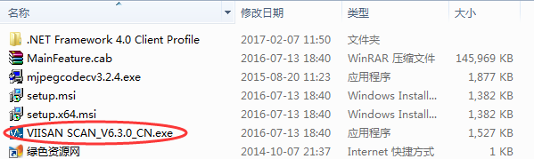 维山高拍仪驱动