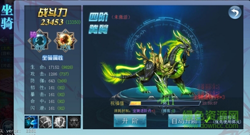 15971144.png 诛神黄昏百度版