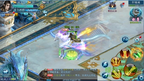 15971142.png 诛神黄昏手游