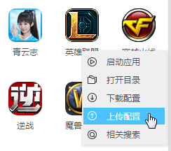 盛天云盘软件 盛天云盘软件