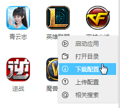 盛天云盘客户端 盛天云盘客户端
