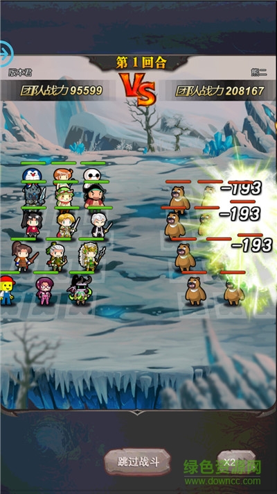 15741634.jpg 勇者大作战果盘版