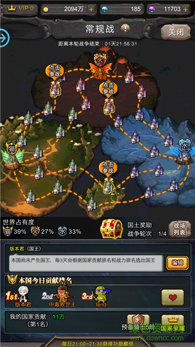 15741653.jpg 勇者大作战果盘版下载