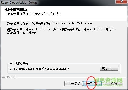雷蛇2013炼狱蝰蛇驱动 炼狱蝰蛇2013驱动下载