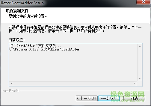 炼狱蝰蛇2013版驱动 炼狱蝰蛇2013版驱动