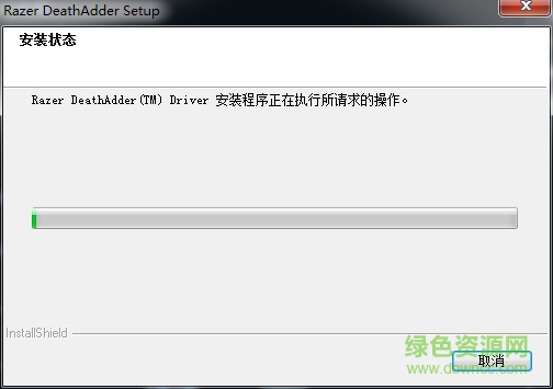 雷蛇2013炼狱蝰蛇鼠标驱动 雷蛇2013炼狱蝰蛇鼠标驱动