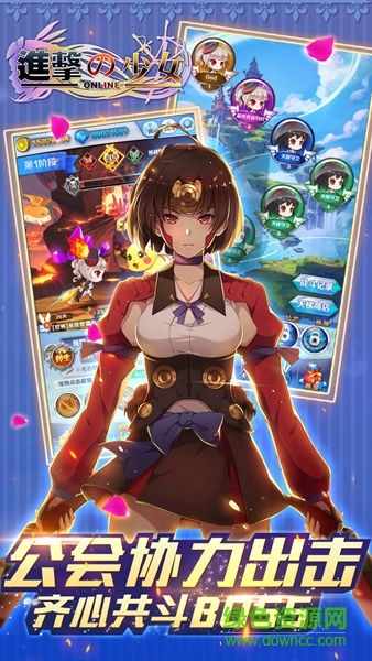 进击的少女快用ios版 v1.200 官网iphone版0