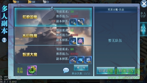 15988533.png 诛神黄昏bt版