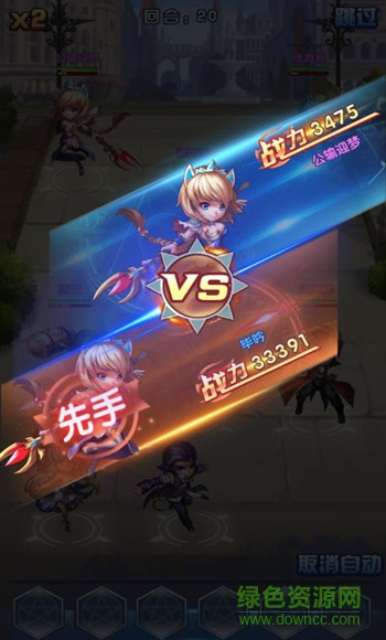 15789536.jpg 斗罗大陆神界传说2百度版