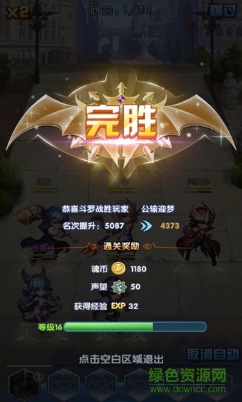 15789540.jpg 斗罗大陆神界传说2手游