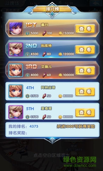 15789541.jpg 斗罗大陆神界传说2官网