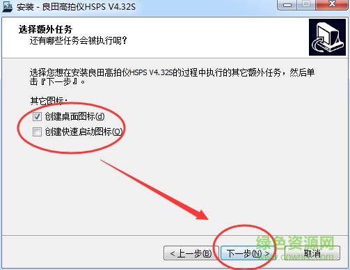 良田s520r驱动 良田高拍仪s520r驱动