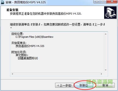 良田高拍仪s520r驱动 良田s520r驱动下载