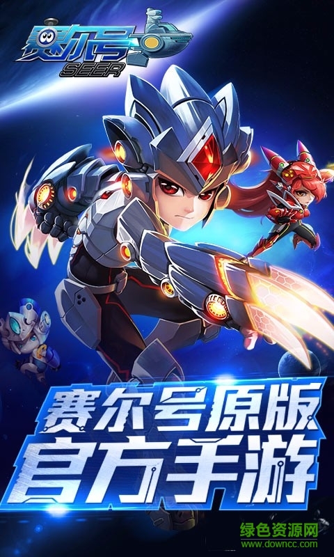 2016411728653750.jpg 赛尔号超级英雄变态版