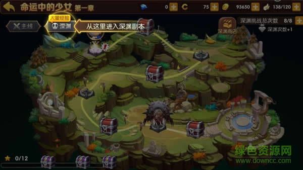 20161271647243204203511961680_600_0.jpg 龙之谷ios版