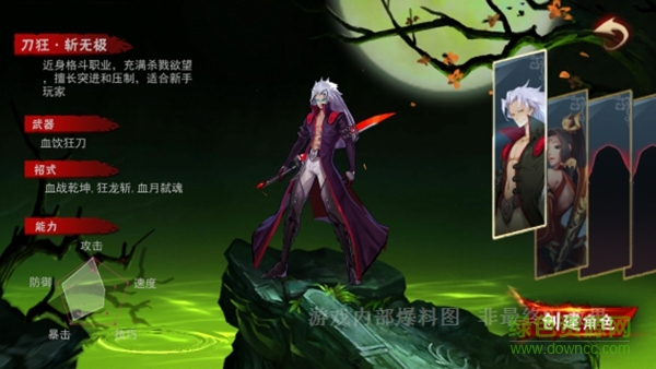 15868647.jpg 侍灵手游下载