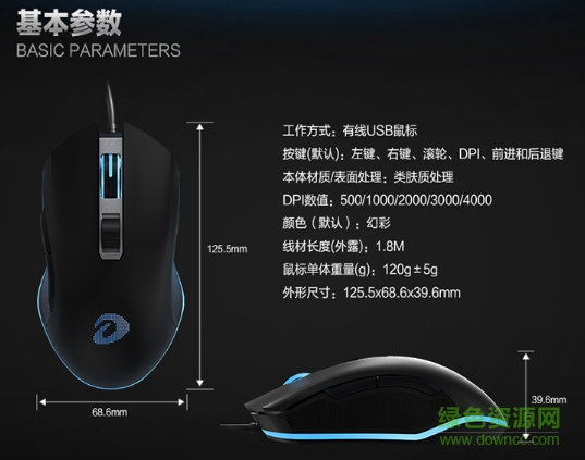 达尔优em905驱动 达尔优em905驱动