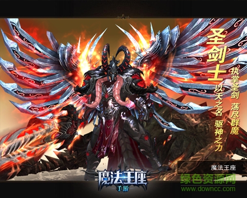 16063104.jpg 魔法王座百度版