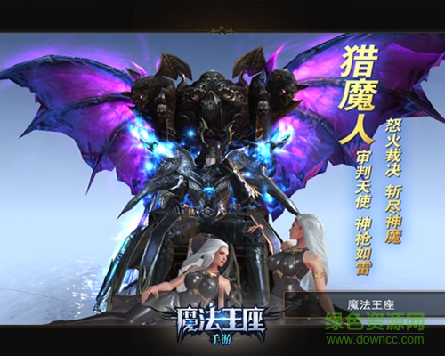 16063073.jpg 魔法王座手游下载