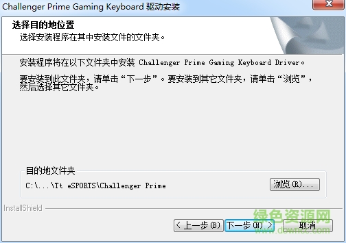 tt esports键盘驱动