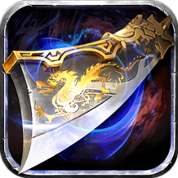 暮影战神复古变态热血传奇游戏