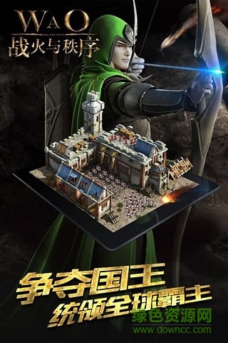 苹果战火与秩序自动采集无限加速软件 v1.0.49 iphone版0