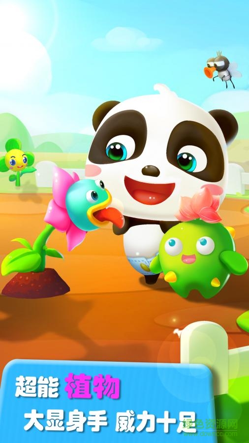 会说话的奇奇内购 v9.17.00 安卓无限金币版0