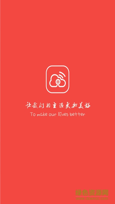 cam158摄像头软件 v11.0 安卓版1