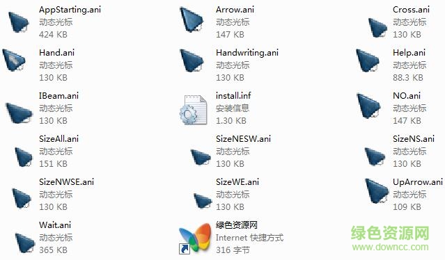 蓝色火焰动态鼠标指针 免费版0