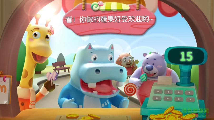 宝宝巴士糖果工厂无限金币 v9.73.00.00 安卓免费版3