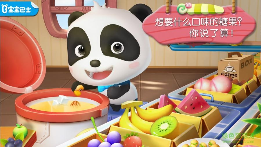 宝宝巴士糖果工厂无限金币 v9.73.00.00 安卓免费版1