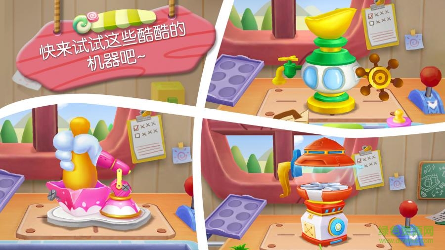 宝宝巴士糖果工厂无限金币 v9.73.00.00 安卓免费版0