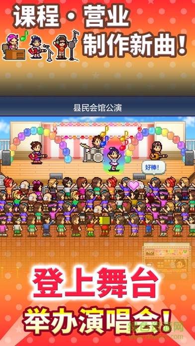 百万乐曲物语汉化版 v1.0.1 安卓中文版2