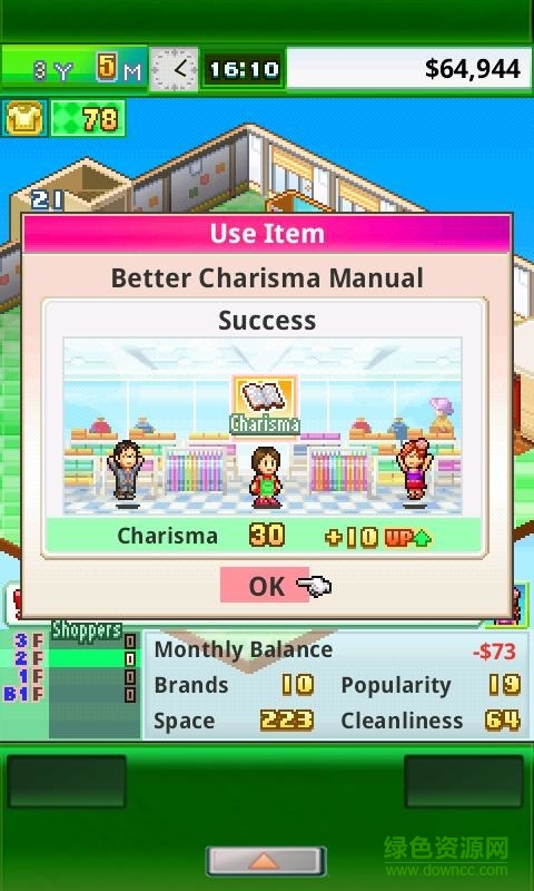 口袋服装店游戏中文版 v2.0.0 安卓版1