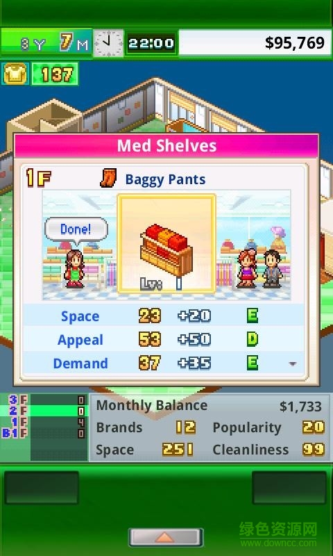 口袋服装店游戏中文版 v2.0.0 安卓版2