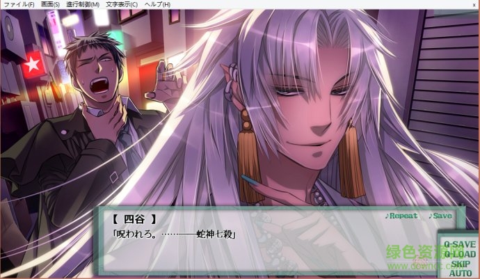 东京阴阳师汉化 免费版0