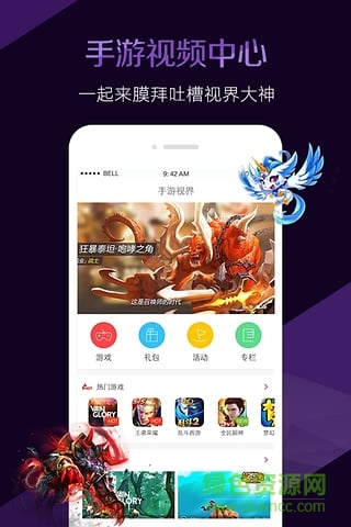 视频剪辑大师软件电脑版 v2.6.3 官方版0