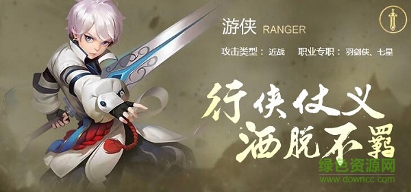 寻找前世之旅 寻找前世之旅安锋版