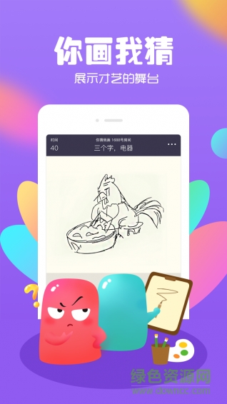 玩主游戏手机版 v3.7.6 安卓版2