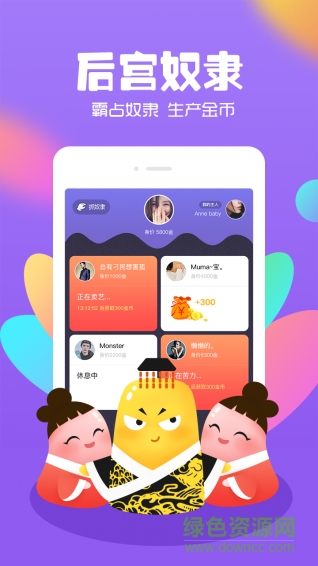 玩主游戏手机版 v3.7.6 安卓版4