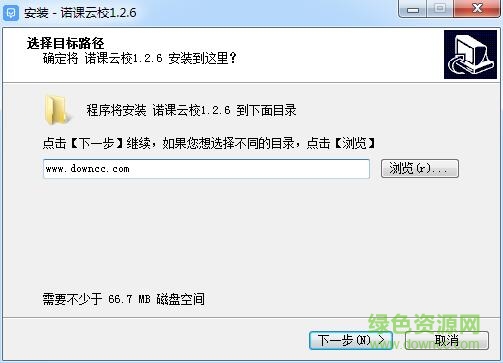 昂立嗨课堂客户端 v1.2.6 官方pc版0