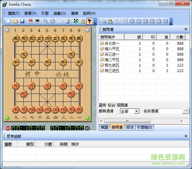 小虫象棋软件 最新版0