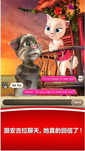 汤姆猫爱安吉拉无限金币版 v2.0.1 安卓内购1