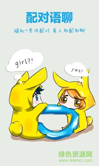 大家说英语手机版 v2.4.9 安卓版1